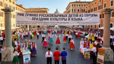 Рим принял русскоязычных детей из Европы. Праздник культуры и языка